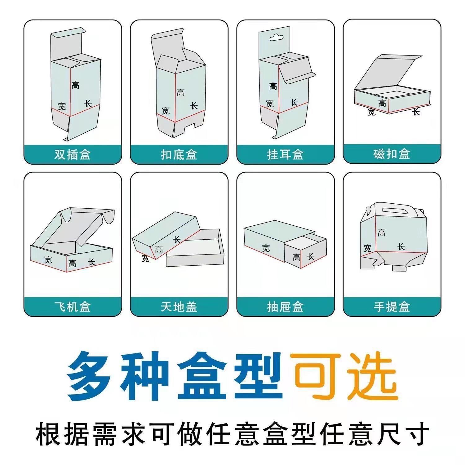 振林包装 定制食品包装彩盒 来图来样定做 厂家